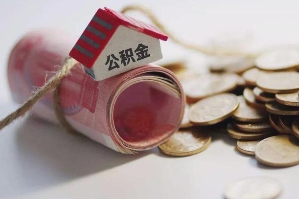 宁津南昌公积金可以付首付吗（宁津南昌公积金贷款首付几成）